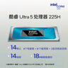 ThinkPad【國家補(bǔ)貼20%】聯(lián)想筆記本電腦ThinkBook 14 2025英特爾酷睿Ultra5 14英寸 32G 1T 2.8K 高刷屏 曬單實(shí)拍圖