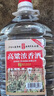 六珍液 高粱濃香酒 52度 5L*1桶 濃香型白酒純糧食酒高粱酒泡酒 曬單實(shí)拍圖