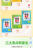 三年級口算天天練 豎式計算卡 全2冊小學(xué)數學(xué)口算速算練習冊大通關(guān)數學(xué)專(zhuān)項計算能力提升訓練 曬單實(shí)拍圖