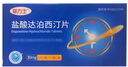 愛(ài)力士枸櫞酸愛(ài)地那非片30mg*10片/盒1盒+鹽酸達泊西汀30mg*2片*3板/盒1盒男科用藥京東自營(yíng)旗艦店 曬單實(shí)拍圖