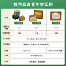 YZAK敘利亞古皂官方進(jìn)口潔面皂阿勒頗五年月桂橄欖油手工洗臉香精油皂 曬單實(shí)拍圖