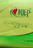 心相印抽紙茶語(yǔ)餐巾紙衛生紙紙抽紙巾家庭實(shí)惠裝家用擦手抽紙 3層100抽20包整箱 曬單實(shí)拍圖
