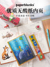 paperblanks佩蘭克小王子筆記本禮盒筆本文具套裝周邊送男友女友生日節(jié)日禮物學(xué)生升學(xué)禮品高顏值手帳本日記本 曬單實(shí)拍圖
