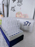 韓方五谷377美白補水保濕精華液次拋祛斑提亮去黃護膚品抗氧煙酰胺男女士 曬單實拍圖