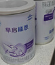 雀巢（Nestle） 早啟能恩 特殊配方奶粉 早產(chǎn)低體重嬰兒配方奶粉 400g 曬單實(shí)拍圖