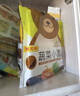 陳克明面條 兒童蔬菜雜糧280g*2包 不添加食用鹽兒童營(yíng)養(yǎng)面條 曬單實(shí)拍圖