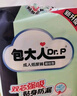 包大人（Dr.P）輕薄護(hù)理墊XL100片 （尺寸：60*90cm）嬰兒產(chǎn)婦床墊 老年人隔尿墊 曬單實(shí)拍圖