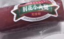 雙匯 肘花小火腿 85g*5支 火腿腸 無淀粉香腸早餐休閑零食 三明治火腿 曬單實拍圖