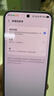 vivo iQOO 15 16GB+512GB 凌云 第五代驍龍8至尊版 自研電競(jìng)芯片Q3 國家補(bǔ)貼 iqoo15游戲電競(jìng)手機(jī) 曬單實(shí)拍圖