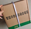 威猛【上門安裝】德國家用增壓泵自吸泵熱水全自動井水管道全屋抽水泵 480W數(shù)顯AI防凍/缺水保護 曬單實拍圖
