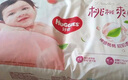 好奇（Huggies）鉑金裝小桃褲成長褲XXL74片(15kg以上)尿不濕【消暑散熱】 曬單實拍圖