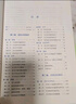古漢語(yǔ)常用字字典第6版贈中小學(xué)文言文學(xué)習資源1年使用權 商務(wù)印書(shū)館2025年新版中小學(xué)生語(yǔ)文文言文常備工具書(shū) 可搭購教材教輔新華字典現代漢語(yǔ)詞典牛津高階英語(yǔ)詞典作文書(shū)成語(yǔ)古代漢語(yǔ)詞典 曬單實(shí)拍圖
