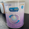 美贊臣 親舒 嬰兒乳蛋白部分水解配方奶粉 1段 850g 0-12月 低適乳糖 曬單實(shí)拍圖