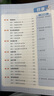 一本小學(xué)數學(xué)思維訓練四年級 2026版奧數訓練舉一反三計算能力應用題變式題組滿(mǎn)分專(zhuān)項練習冊天天練 曬單實(shí)拍圖