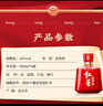 紅星二鍋頭 百年醇和紅壇 清香型白酒 53度 500ml*6瓶 整箱裝 口糧酒 曬單實(shí)拍圖
