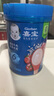 嘉寶（GERBER）番茄牛肉谷物高鐵米粉 嬰幼兒米粉寶寶輔食米糊250g6月齡+ 曬單實拍圖