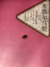 米德?tīng)栺R契(上下)/名著(zhù)名譯叢書(shū) 曬單實(shí)拍圖