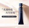 肌膚之鑰（Cle de Peau）光凝潤采長管隔離37ml 曬單實拍圖