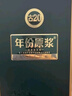 古井貢酒 年份原漿古20蛇年生肖版 濃香型白酒 52度 500ml*2瓶 雙瓶裝 曬單實(shí)拍圖