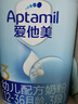 愛(ài)他美（Aptamil）經(jīng)典版幼兒配方奶粉3段（12-36月齡） 800g*1罐【新國(guó)標(biāo)】 曬單實(shí)拍圖