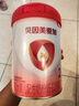 貝因美（Beingmate）愛加6-12月嬰幼兒奶粉大罐2段800g 免疫成長奶粉含乳鐵蛋白 曬單實拍圖