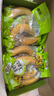 都樂(lè )Dole 【活動(dòng)專(zhuān)享】進(jìn)口香蕉 獨立包裝 2斤7-10根進(jìn)口甜蕉 曬單實(shí)拍圖