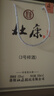杜康【官方】3號樣酒濃香型白酒2瓶裝52度純糧食酒口糧酒年貨送禮 52度 500mL 6瓶 整箱禮盒 曬單實(shí)拍圖