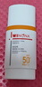 薇諾娜林高遠(yuǎn)同款修白防曬清透美白防曬乳50gSPF50PA護(hù)膚品禮物七夕 曬單實(shí)拍圖