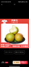 京鮮生 山西丹霞紅梨 凈重4.5斤 單果140g+ 新鮮水果 源頭直發(fā) 曬單實(shí)拍圖