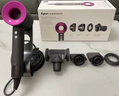 戴森（DYSON）HD15 高速吹風(fēng)機 Dyson Supersonic 電吹風(fēng) 負離子 速干護發(fā)禮  禮物推薦 HD15 紫紅色 曬單實(shí)拍圖