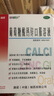 [金辛金丐特]葡萄糖酸鈣鋅口服溶液 10ml*24支 1盒裝 10ml*24支/盒澳諾酸鈣鋅 老牌兒童補鋅補鈣奧諾液體鈣 澳諾小兒生長(cháng)發(fā)育遲緩 曬單實(shí)拍圖