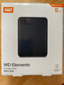 西部數據（WD）移動(dòng)硬盤(pán) USB3.0 Elements新元素系列2.5英寸機械硬盤(pán) 大容量 手機電腦外置外接 2TB 經(jīng)典元素 Type-C轉接頭 曬單實(shí)拍圖