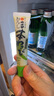 伊豆山葵屋日本進(jìn)口 靜岡縣產(chǎn)山葵芥末調(diào)味醬42g 青芥辣 壽司刺身蘸料 曬單實(shí)拍圖