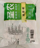 圣農雞翅根2斤冷凍烤雞翅根小雞腿清真燒烤鹵味食材  白羽雞 曬單實(shí)拍圖