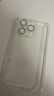 第一衛【星河璀璨】適用蘋(píng)果16pro手機殼iphone16pro保護外殼透明保護套高級網(wǎng)紅防摔軟殼爆款自帶鏡頭膜 曬單實(shí)拍圖