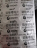 [依木蘭]硫唑嘌呤片 50mg*100片 3盒裝 曬單實(shí)拍圖
