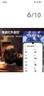 華為手機華為mate70pro自選 智選70Plus新品5G旗艦紅外遙控海量存儲巨量電池 五星防水抗摔AI大底主攝 雪域白256GB 官方標配 180天只換不修+3年質(zhì)保+碎屏險 曬單實(shí)拍圖
