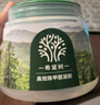 希望樹二代小綠罐去除甲醛果凍除醛魔盒200g【臨期清倉】 曬單實(shí)拍圖