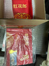郎酒紅花郎10 白酒 醬酒 53度 500ml*2 禮盒裝 中秋禮品 曬單實(shí)拍圖