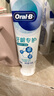 歐樂B氨基酸小白管牙膏護(hù)齦減少牙齦問題90g*6支裝共540g京東自營 曬單實(shí)拍圖