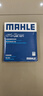 馬勒（MAHLE）帶炭PM2.5空調(diào)濾芯LAK1071(?？怂?2-18年/翼虎/福睿斯/林肯MKC) 曬單實(shí)拍圖