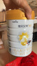 佳貝艾特（Kabrita）悅白嬰幼兒配方羊奶粉 3段(1-3歲)800克 天然A2蛋白 曬單實拍圖