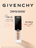 紀梵希（Givenchy）明星柔霧粉底液N80 30ml油皮救星遮瑕生日禮物送女生雙十一狂歡購 曬單實(shí)拍圖