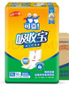 可靠（COCO）吸收寶成人護理墊XL120片（尺寸60*90cm）老年人隔尿墊孕婦產褥墊 曬單實拍圖