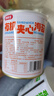 韓味多有機夾心海苔脆片南瓜籽味罐裝40g休閑零食兒童烤紫菜即食 曬單實(shí)拍圖