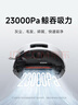 米家【發(fā)布會(huì )新品】掃地機器人M40S仿生雙機械臂防纏繞升降激光導航掃拖一體水箱版洗地機吸塵器 曬單實(shí)拍圖