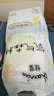 佳嬰氧氣森林紙尿褲L碼80片（9-14KG）超薄嬰兒尿不濕男女寶寶通用 曬單實拍圖