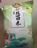 旁氏氨基酸洗面奶 米粹水潤(rùn)柔嫩潔面乳150g 保濕清潔 150g 曬單實(shí)拍圖