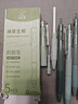咔巴熊【開(kāi)學(xué)必備】咔巴熊 按動(dòng)中性筆5支裝黑色 0.5mm高顏值ST速干刷題筆套裝順滑筆芯碳素筆 抹茶生椰 曬單實(shí)拍圖