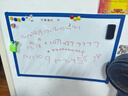 飛博士60*90cm軟白板墻貼不傷墻可移除磁性小白板辦公寫(xiě)字板掛式磁力黑板家用可擦兒童涂鴉墻紙 曬單實(shí)拍圖